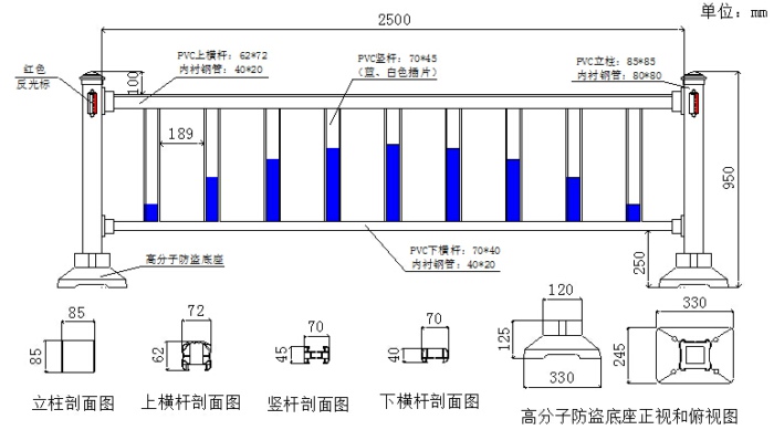 PVC道路.jpg